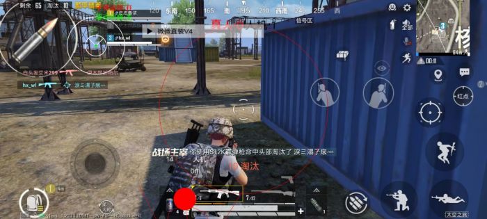 和平精英直升机属于什么外挂（和平精英直升机干什么的）